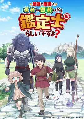 雾港迷踪番外悬疑漫画在线观看