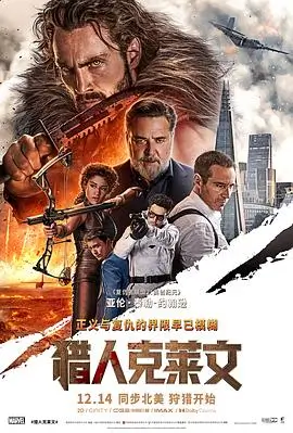 半城烟火剧情高清电影在线观看