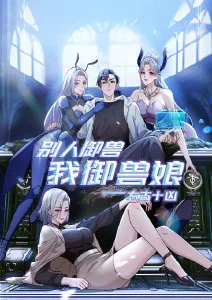 风与铁匠治愈动画推荐